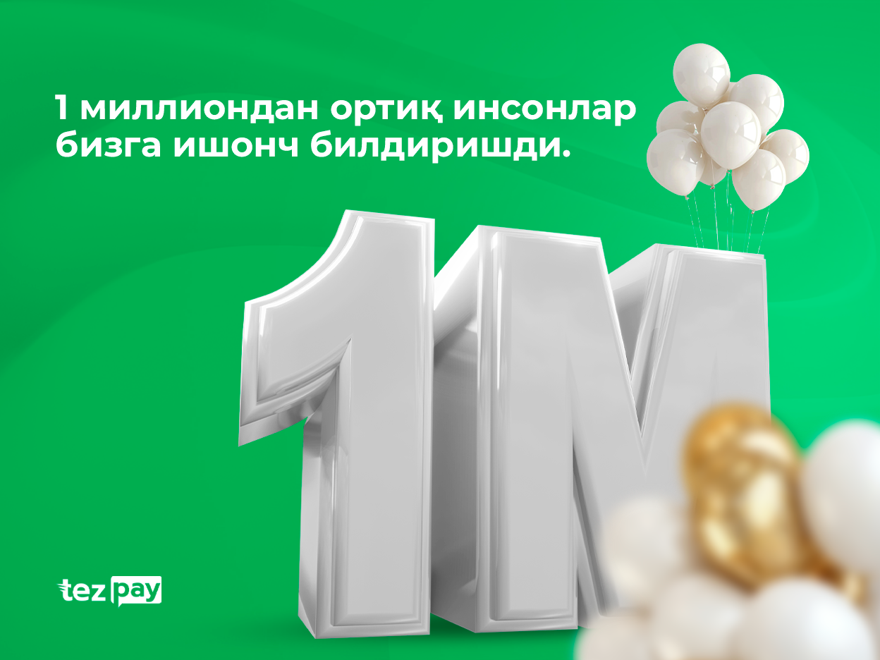 TezPay — место, где объединились более миллиона сердец!